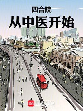 一品狂婿