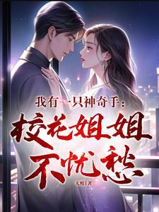 弈剑书