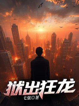 别让玉鼎再收徒了在线阅读免费