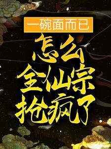 星武凌云