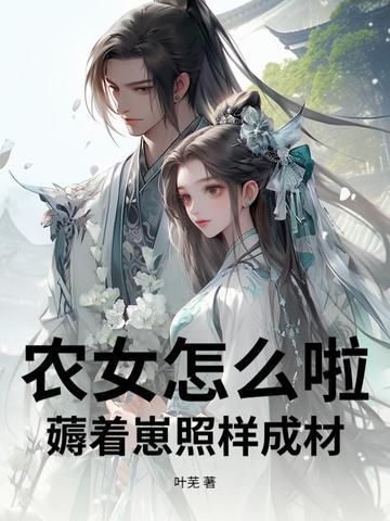 吞噬星空:从大器晚成开始