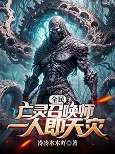 爸偷渡妈私奔,冤种大哥海钓暴富