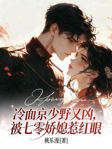 神医出狱:从手撕渣妻开始