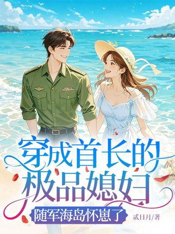 修罗传说
