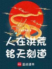 毒士:仅凭一计,轻松拿捏当代女帝
