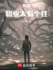 妖孽下山,五位师姐超宠我