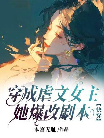 四合院:天坑局,带妹过上好日子