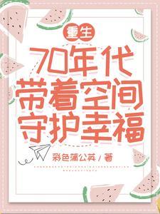 穿越求职!不选协和,我选轧钢厂