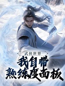 跃马大明