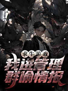 太荒吞天诀柳无邪徐凌雪