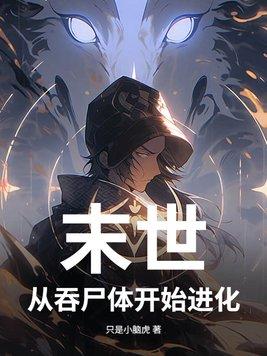 嬴尽笙歌