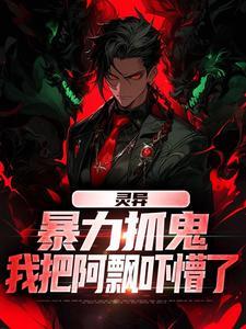 仇人,开门,我重生收你们来了