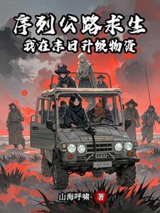 重生后被三个哥哥宠上了天