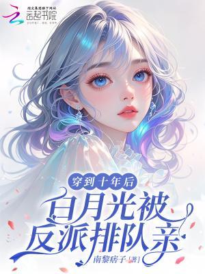 祁同伟重生，带老师跨部进阁