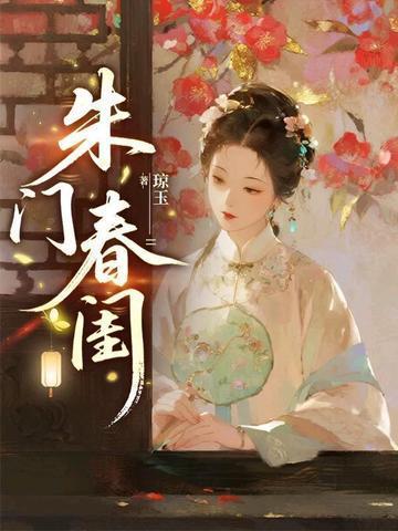 师兄收手吧,外面全是师尊!