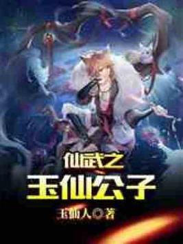 剑道封神