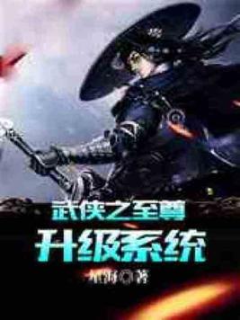 绑定长生抽奖系统后,我抽奖就变强