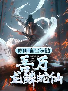 华娱:我在娱乐圈刷宝箱