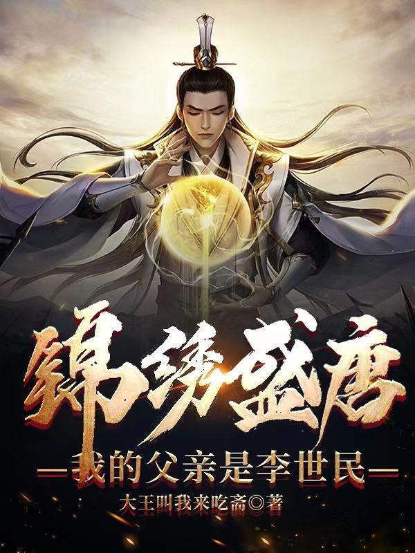 春风度剑小说by苍梧宾白