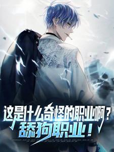 沸腾时代