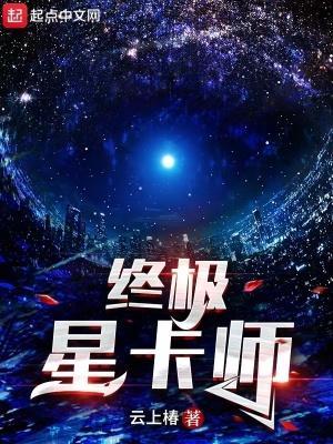 天王用力点