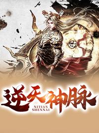 甩掉渣男后,我高嫁京圈太子爷