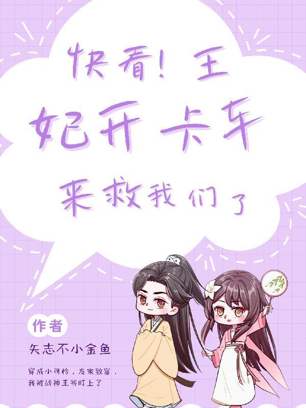 全职高手之世邀赛同人