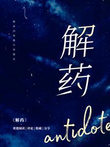 冰封饥荒，打猎养活绝美嫂嫂