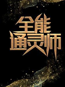 江湖:从征服大女人开始