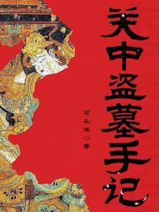 绝世邪医