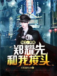 海贼:旧时代的王者召唤师