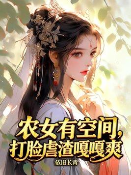 斗罗:从圣灵教开始创立天庭