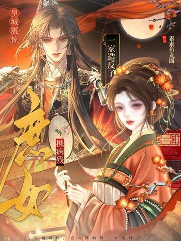 翡翠岭