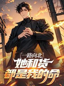 在印度神话世界当领主
