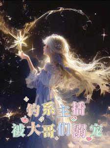 难抵by市鞍马原著小说未删减