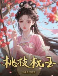 新鲜的碳烤妖尸排热卖了!