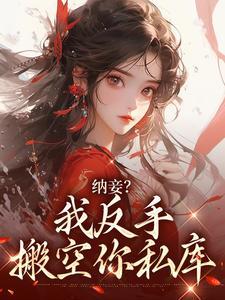 龙族之华年