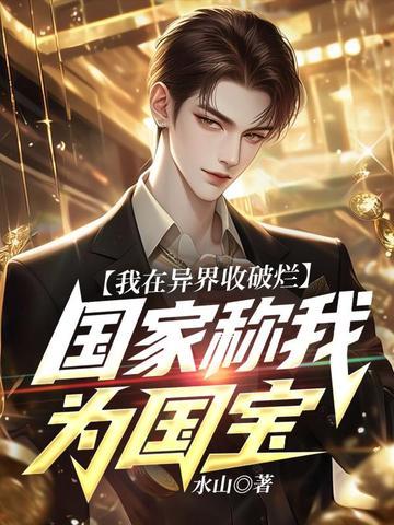 剑魂至尊