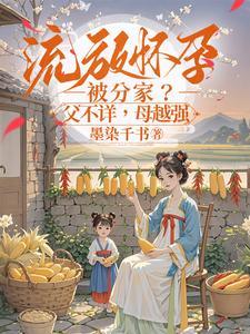 煮酒定英雄