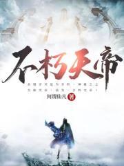 西游大悍匪
