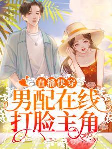 觉醒系统:扮演河神在玄界称霸