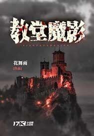 圣光证明我是好人