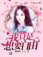 在下精神病