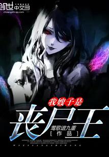 双生通灵师