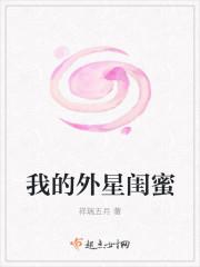 修真界的超级系统