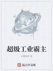 仙旅纵横
