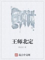 军事公主不会爱上魔法科学家