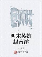 我做老千的那些年初六苏梅