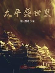 腺体沉眠by莲卿番外完整版