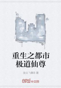 诡异世界求生手册